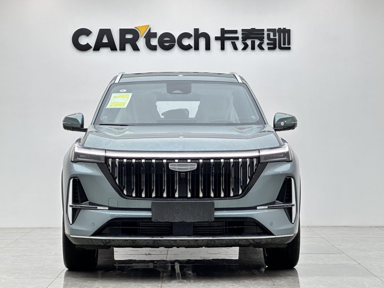 Geely Boyue 2025
