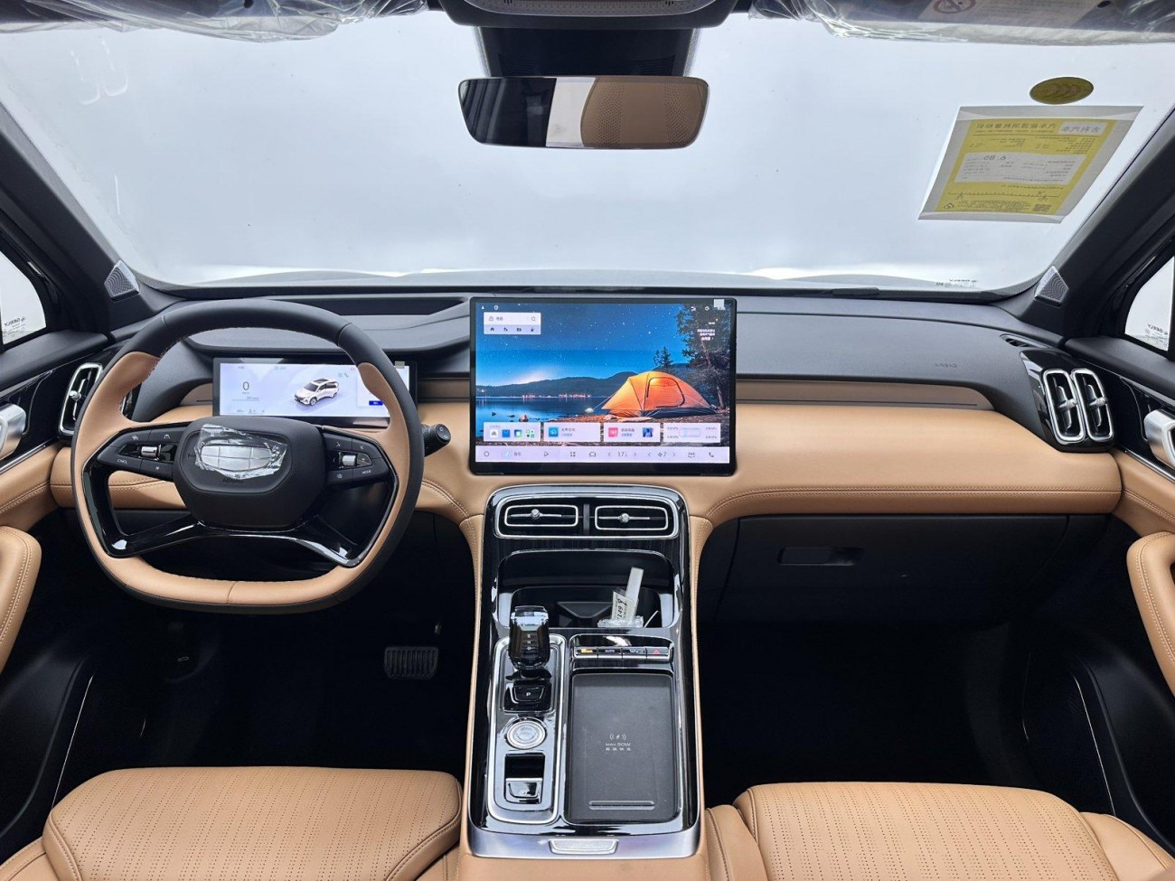 Geely Boyue 2025