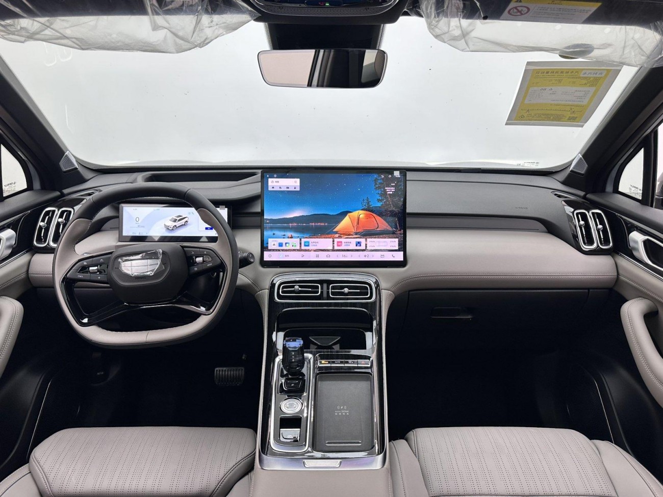 Geely Boyue 2025