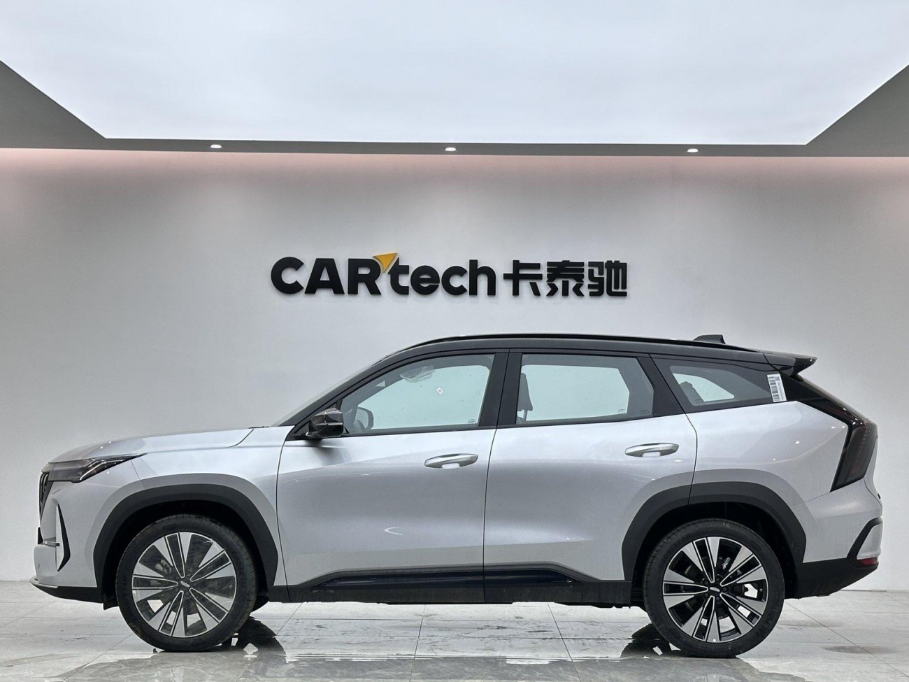 Geely Boyue 2025
