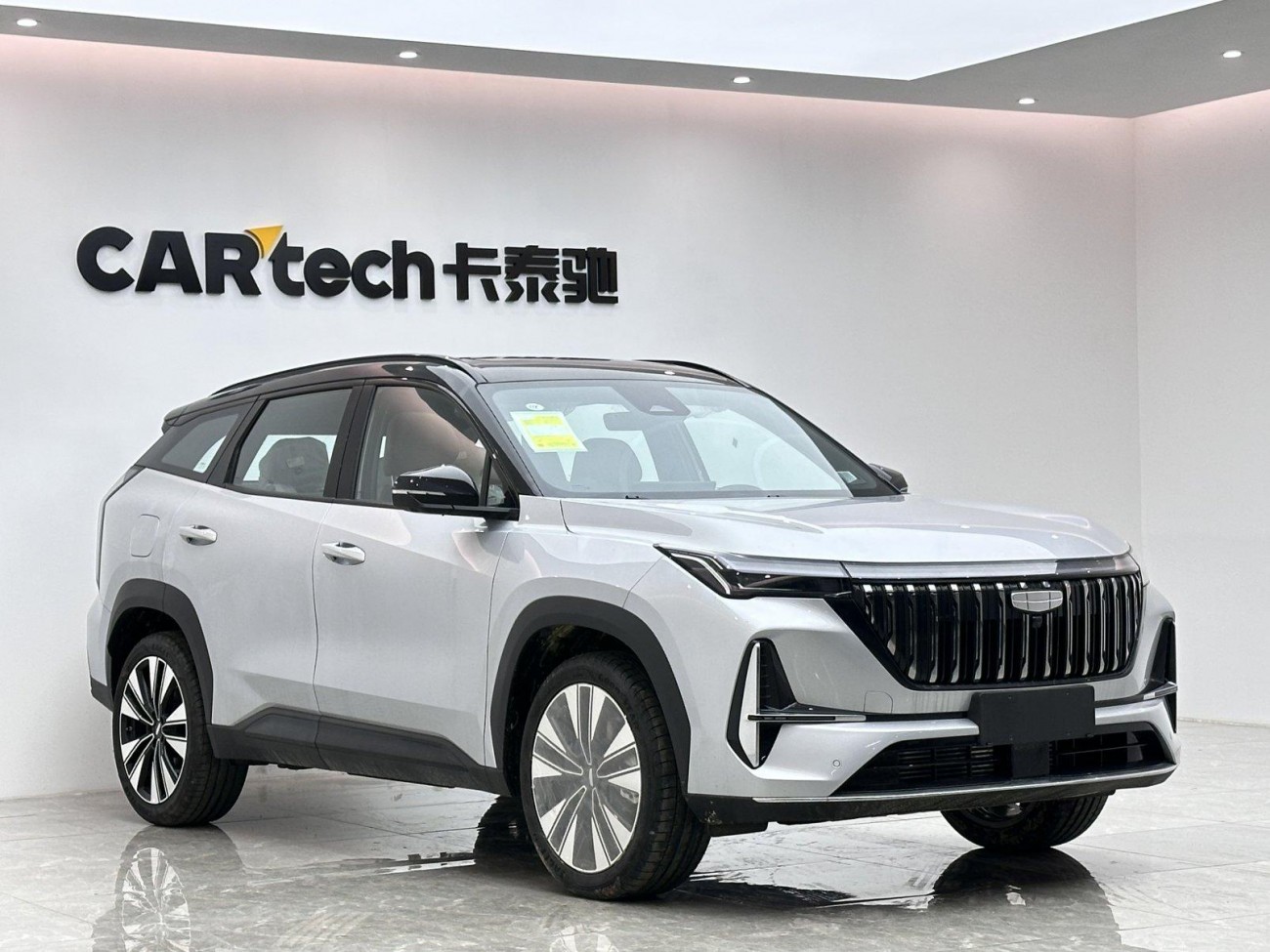 Geely Boyue 2025