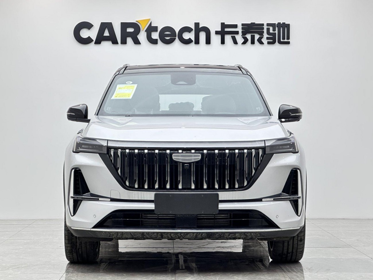 Geely Boyue 2025