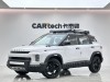 Geely 2025 2025