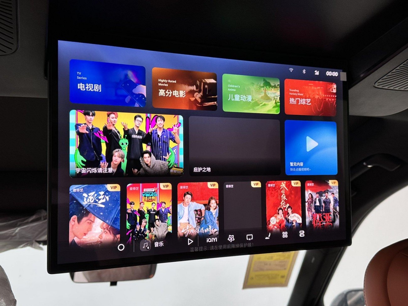 Geely Galaxy M9 2025