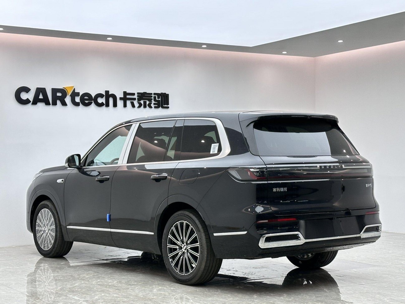 Geely Galaxy M9 2025