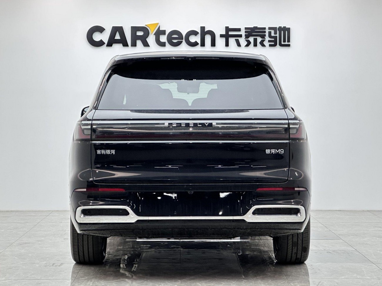 Geely Galaxy M9 2025