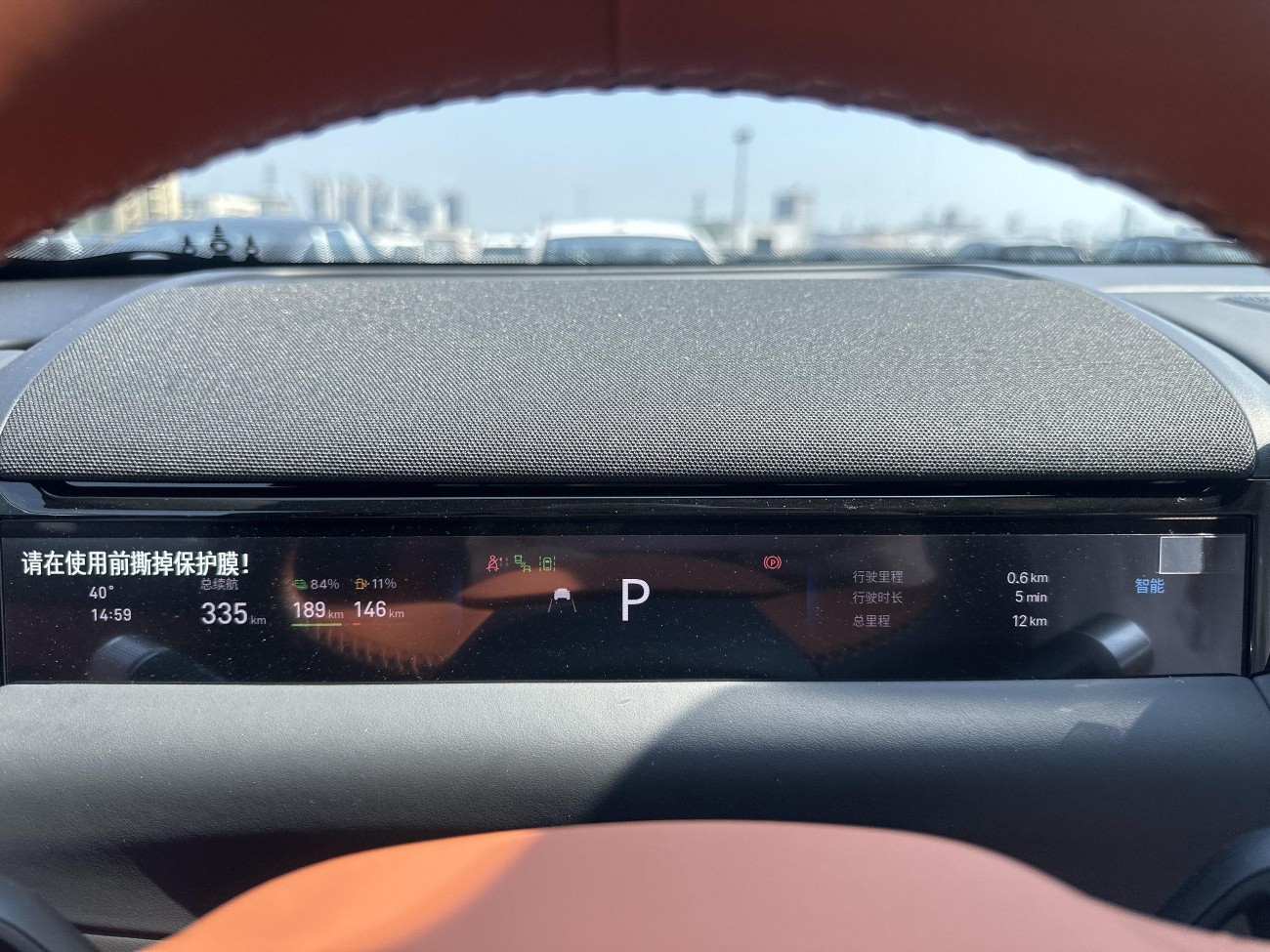 Geely Galaxy M9 2025