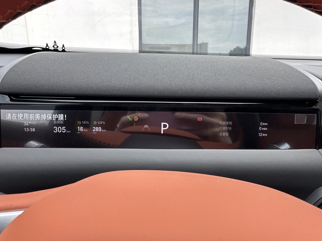 Geely Galaxy M9 2025
