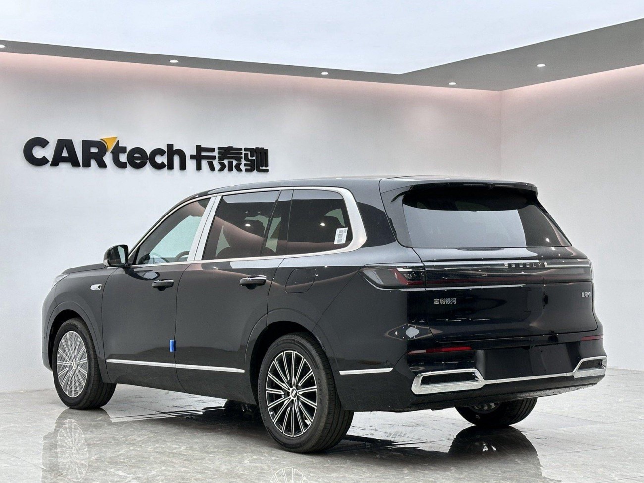 Geely Galaxy M9 2025
