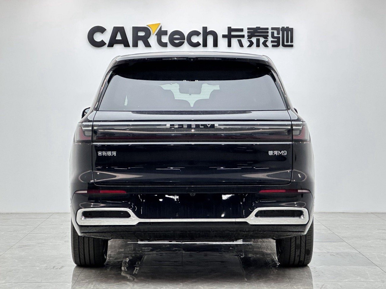 Geely Galaxy M9 2025