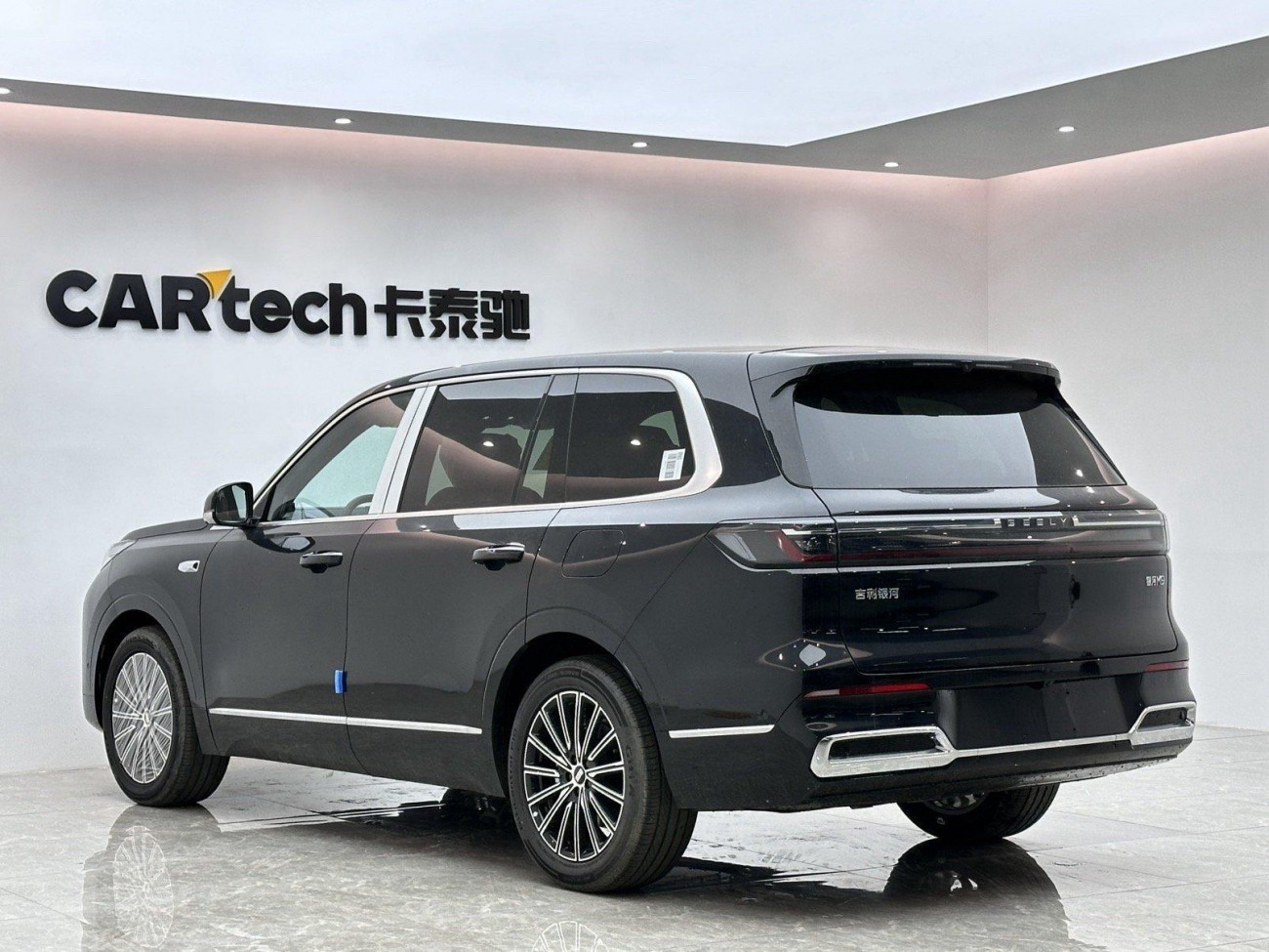 Geely Galaxy M9 2025