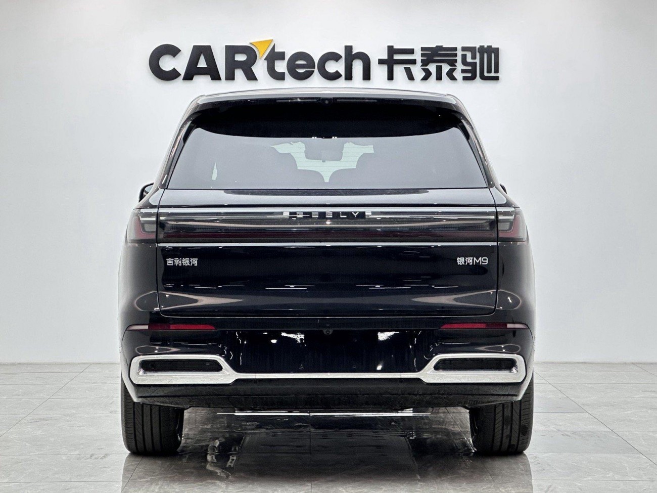 Geely Galaxy M9 2025
