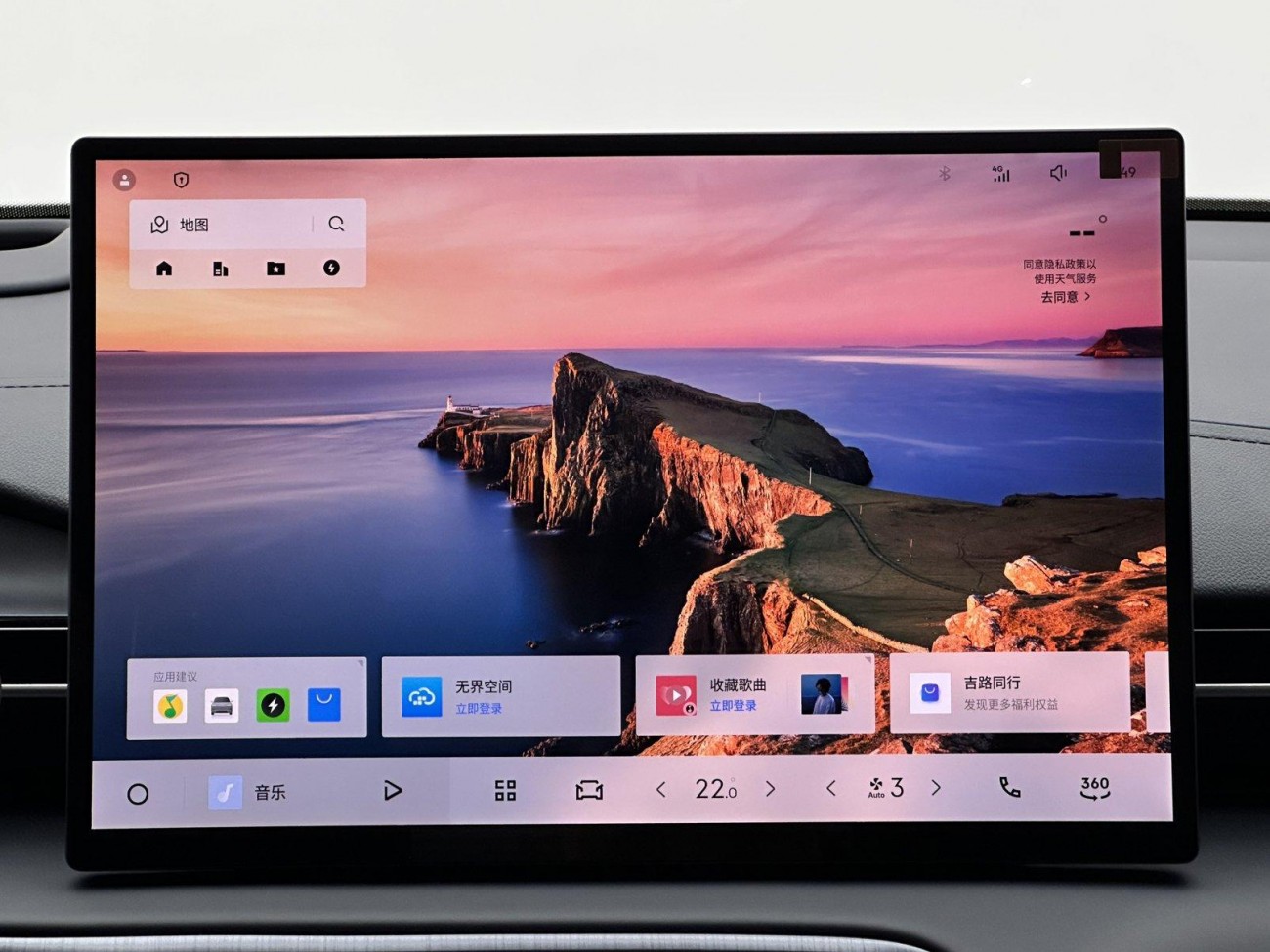 Geely Galaxy Galaxy E5 2025