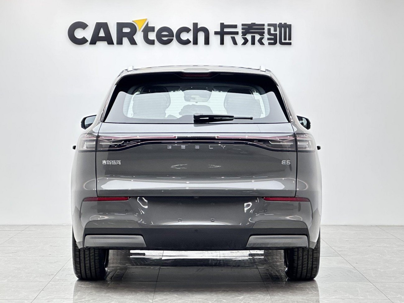 Geely Galaxy Galaxy E5 2025