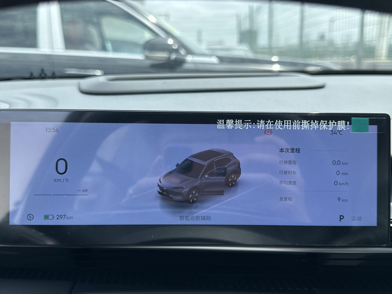 Geely Galaxy Galaxy E5 2025