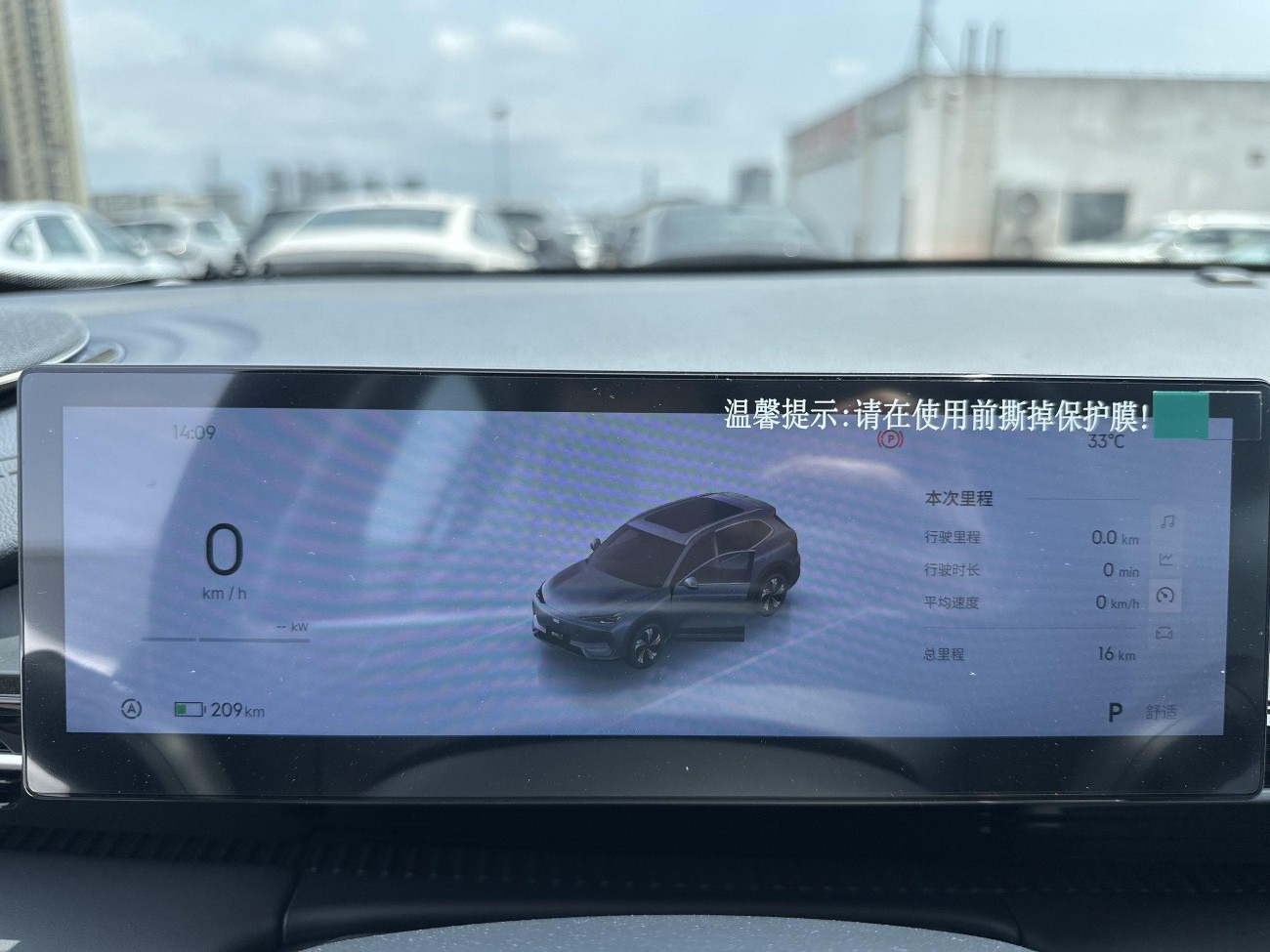 Geely Galaxy Galaxy E5 2025