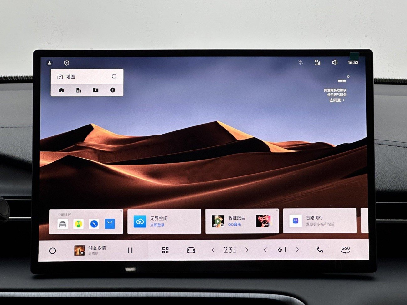 Geely Galaxy Galaxy E5 2025