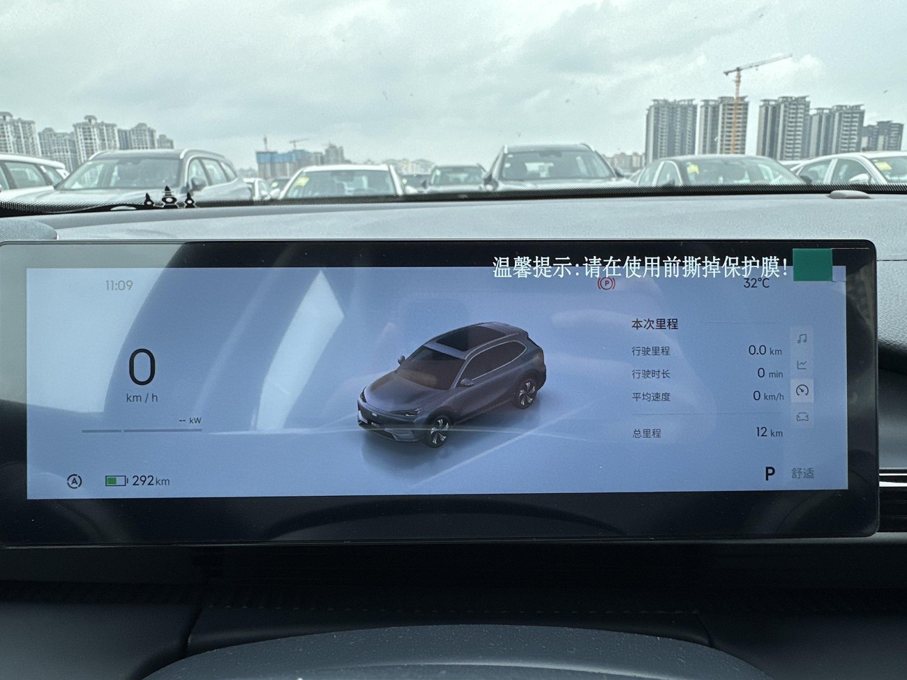 Geely Galaxy Galaxy E5 2025