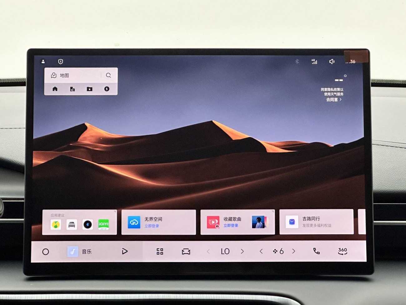 Geely Galaxy Galaxy E5 2025