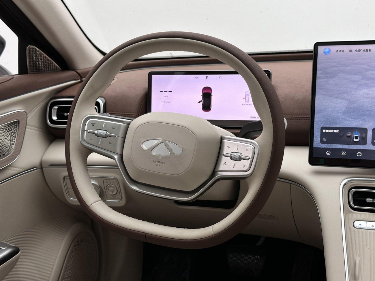 Chery A9L 2025