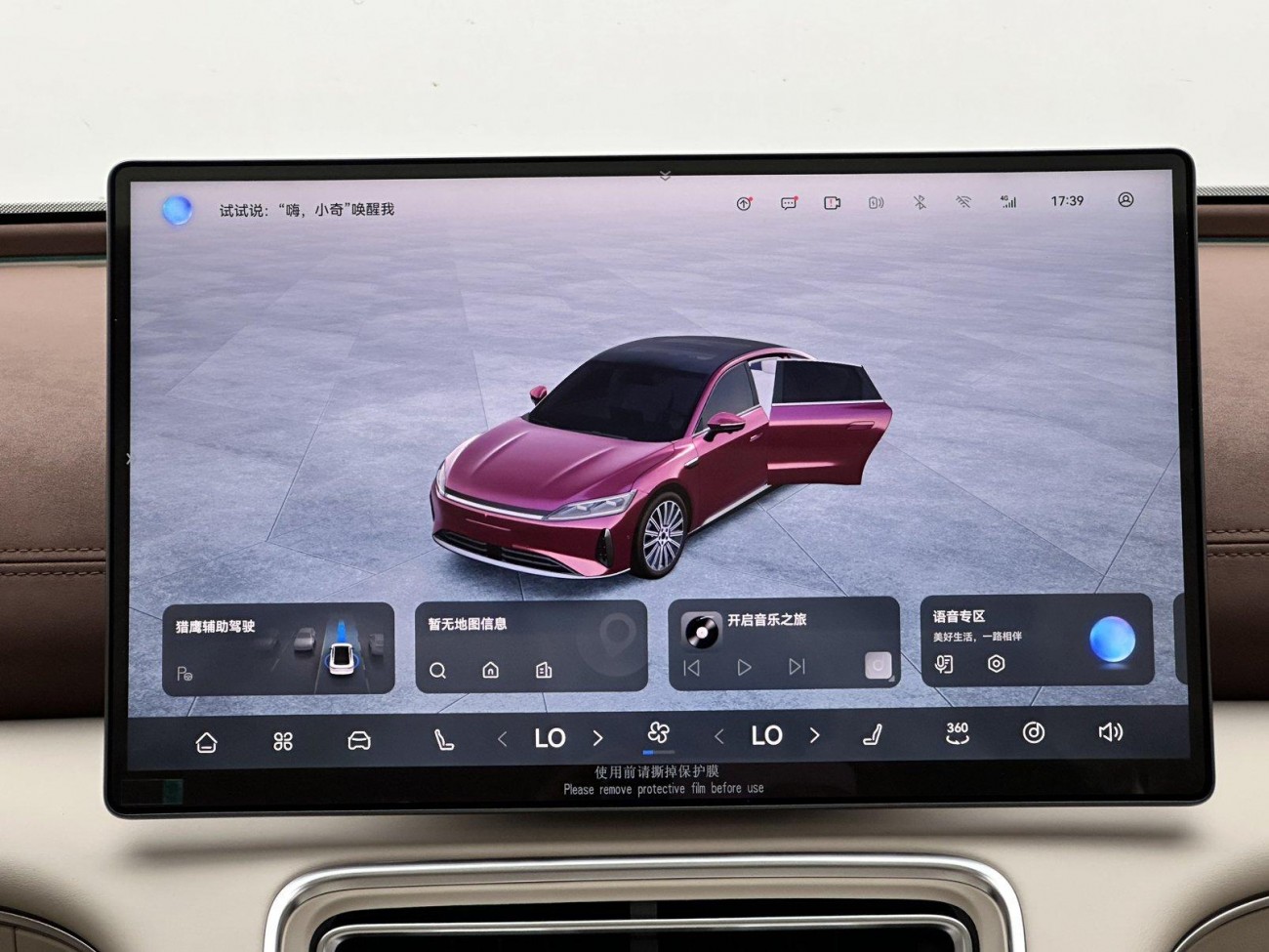 Chery A9L 2025