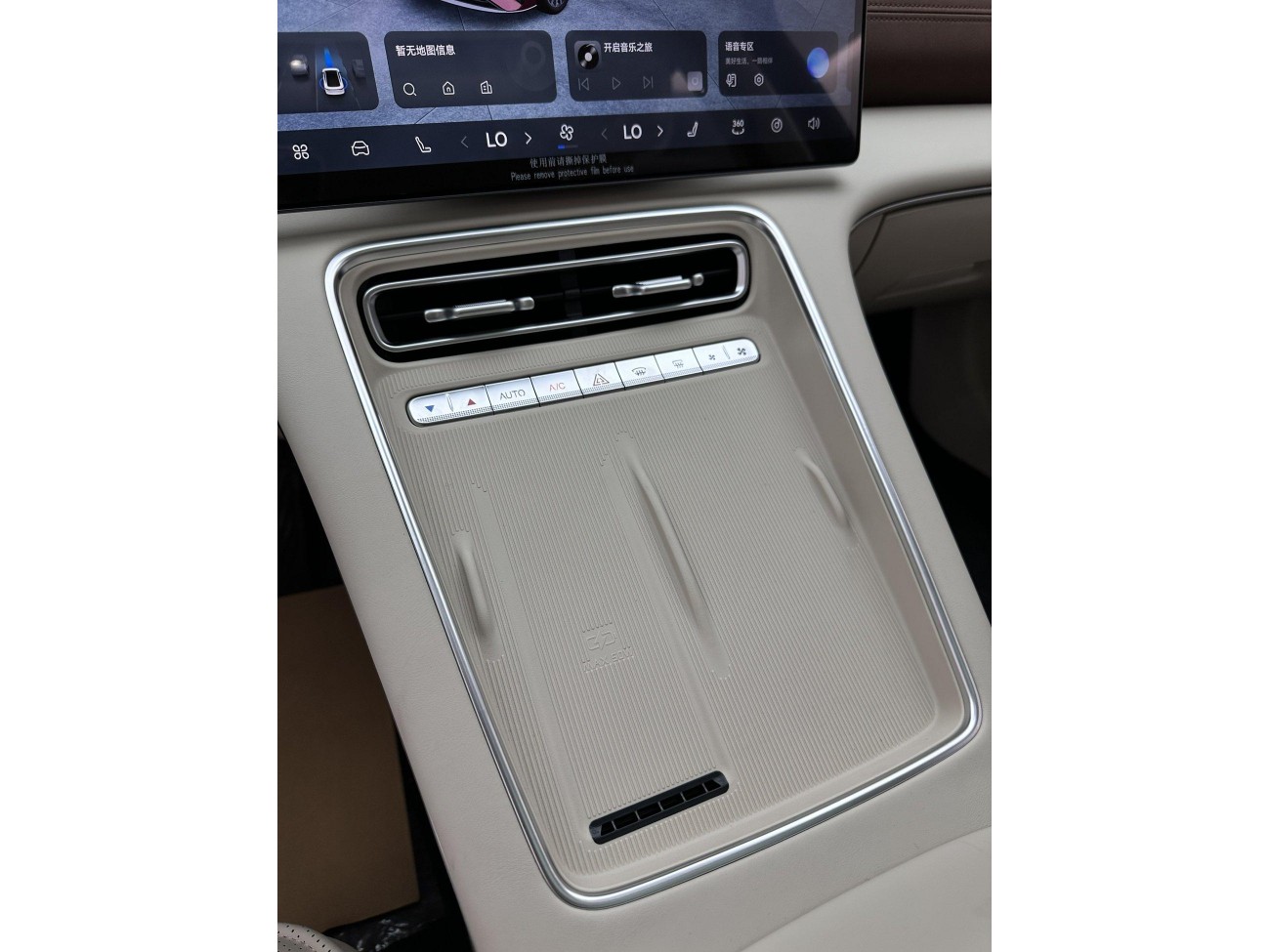 Chery A9L 2025
