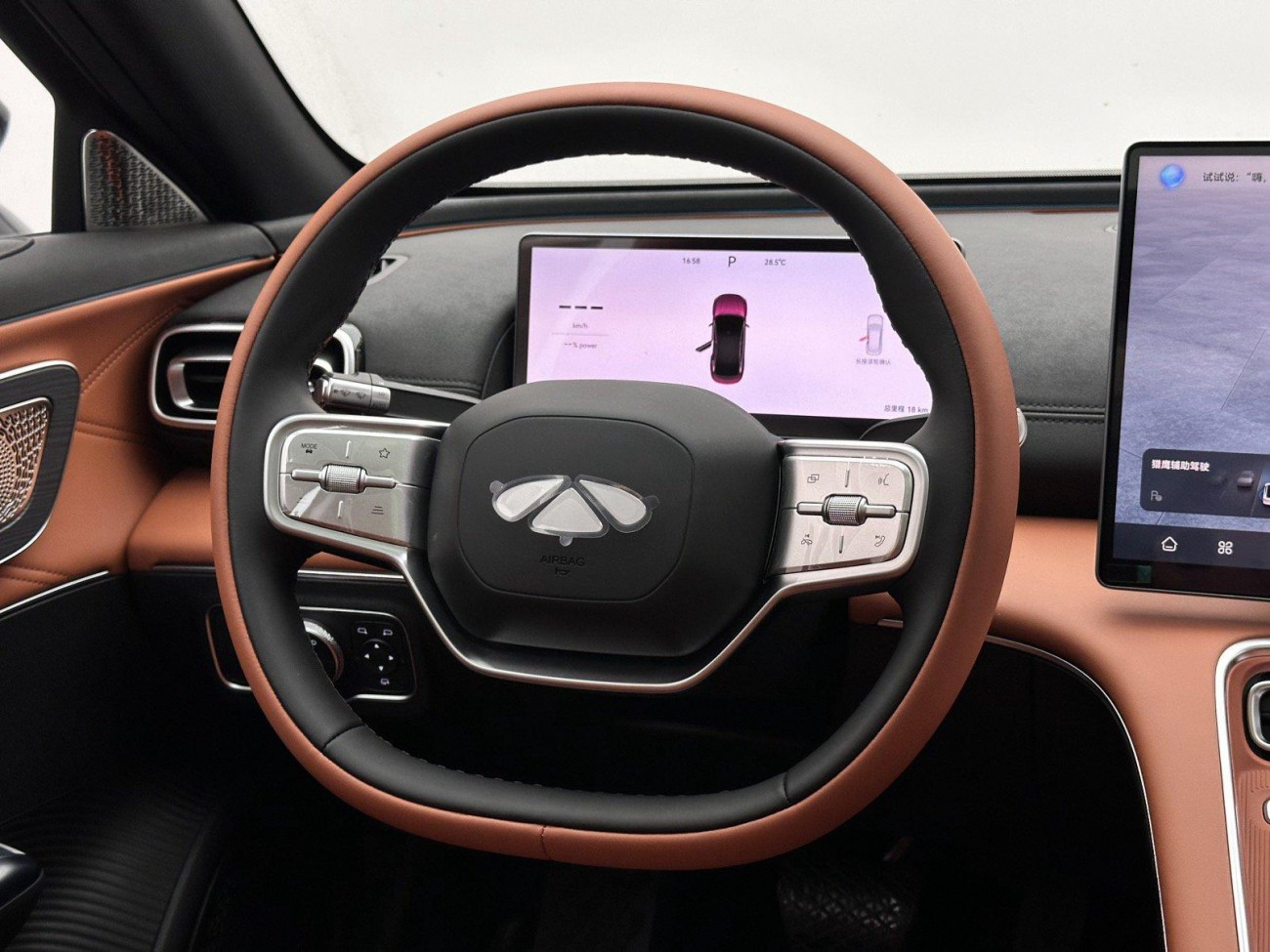 Chery A9L 2025