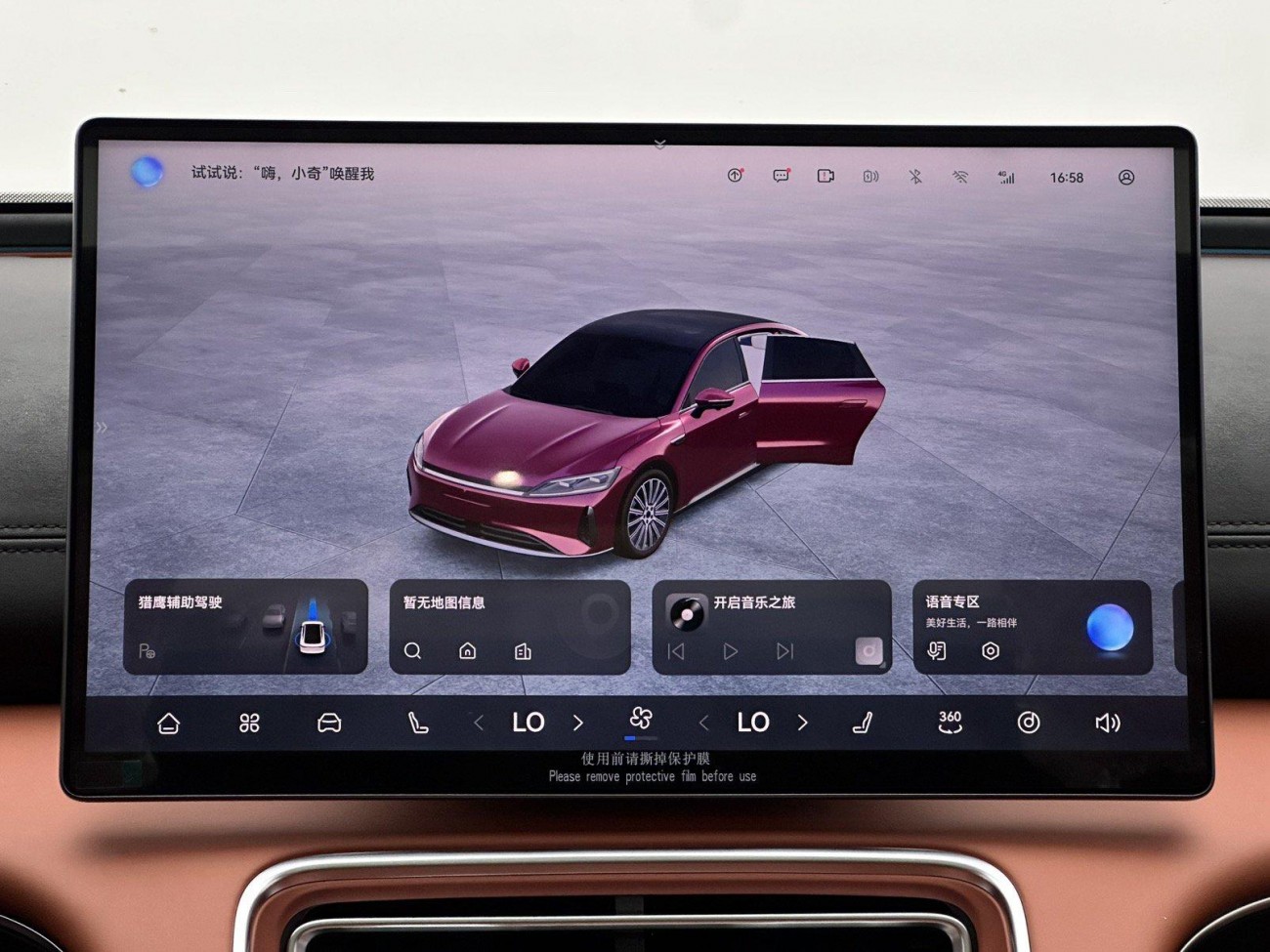 Chery A9L 2025