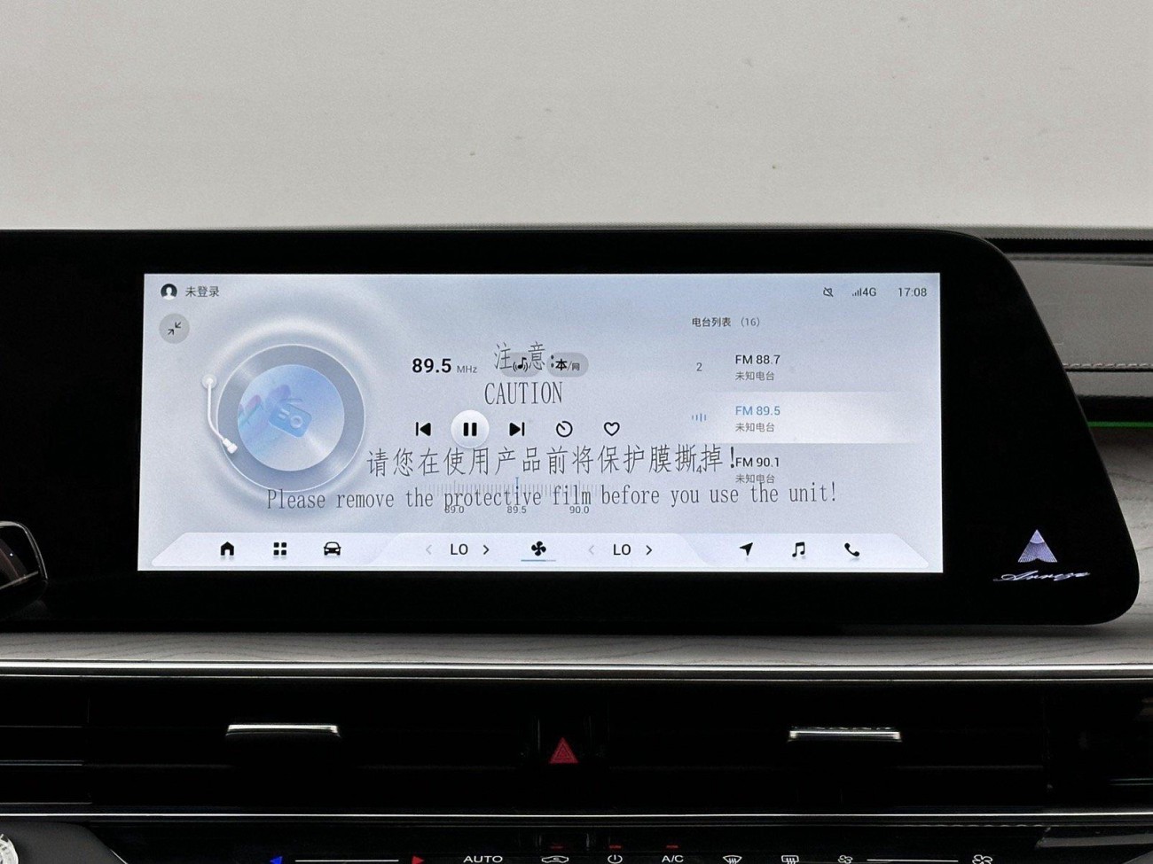 Chery Arrizo 8 2025
