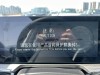 Chery Arrizo 8 2025