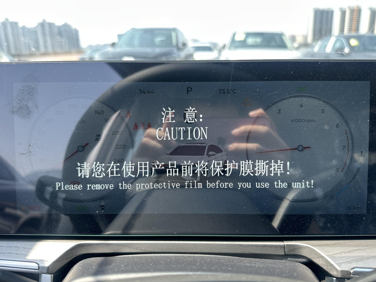 Chery Arrizo 8 2025