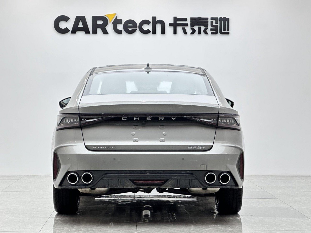Chery Arrizo 8 2025