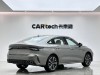 Chery Arrizo 8 2025