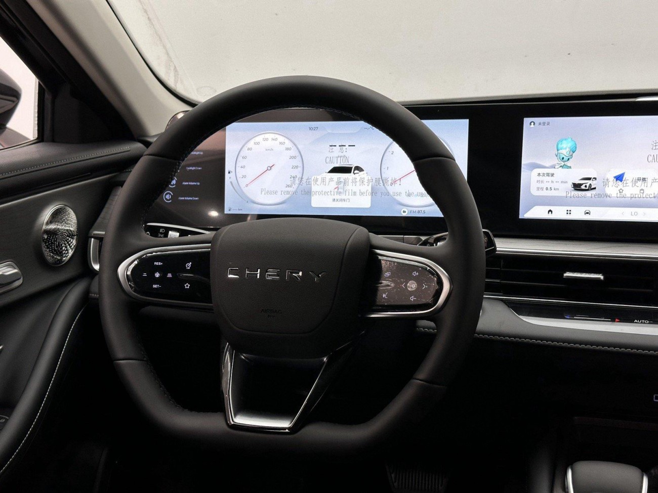 Chery Arrizo 8 2025
