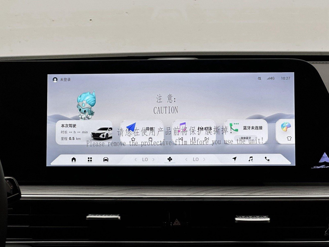 Chery Arrizo 8 2025