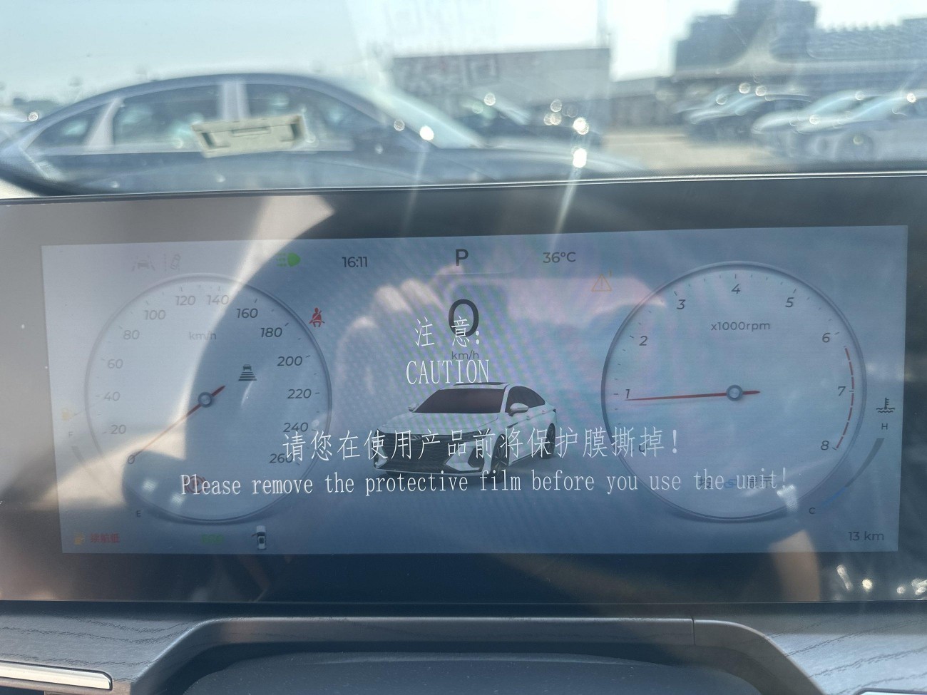 Chery Arrizo 8 2025