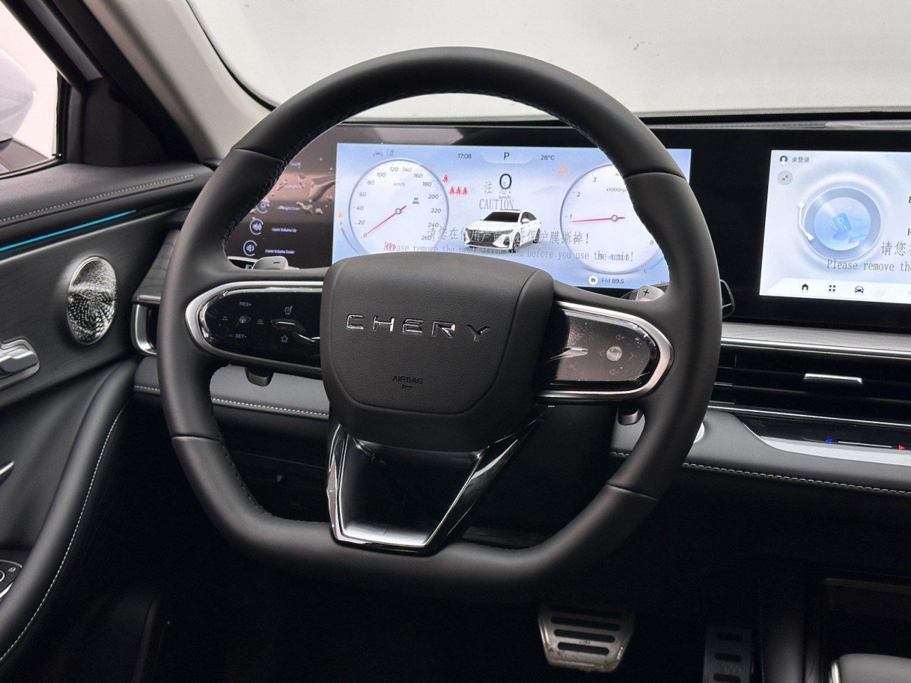 Chery Arrizo 8 2026
