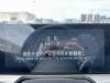 Chery Arrizo 8 2026