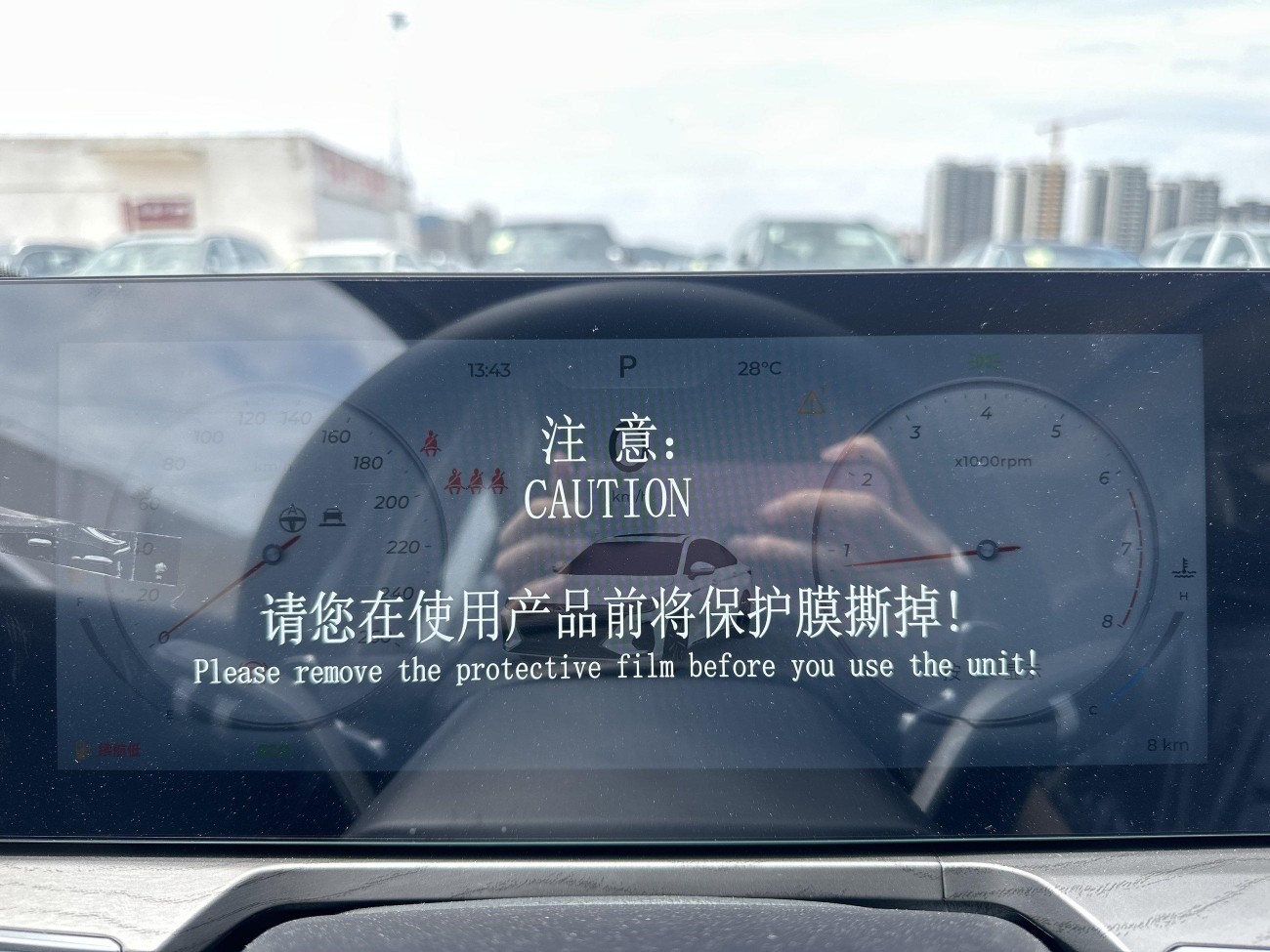Chery Arrizo 8 2026