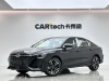 Chery Arrizo 8 2026