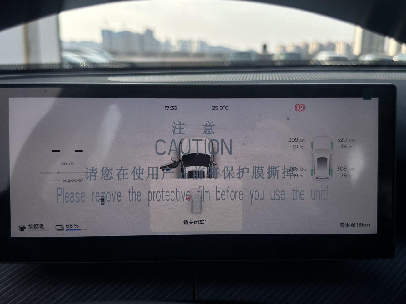 Chery T9 2025