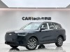 Chery T9 2025
