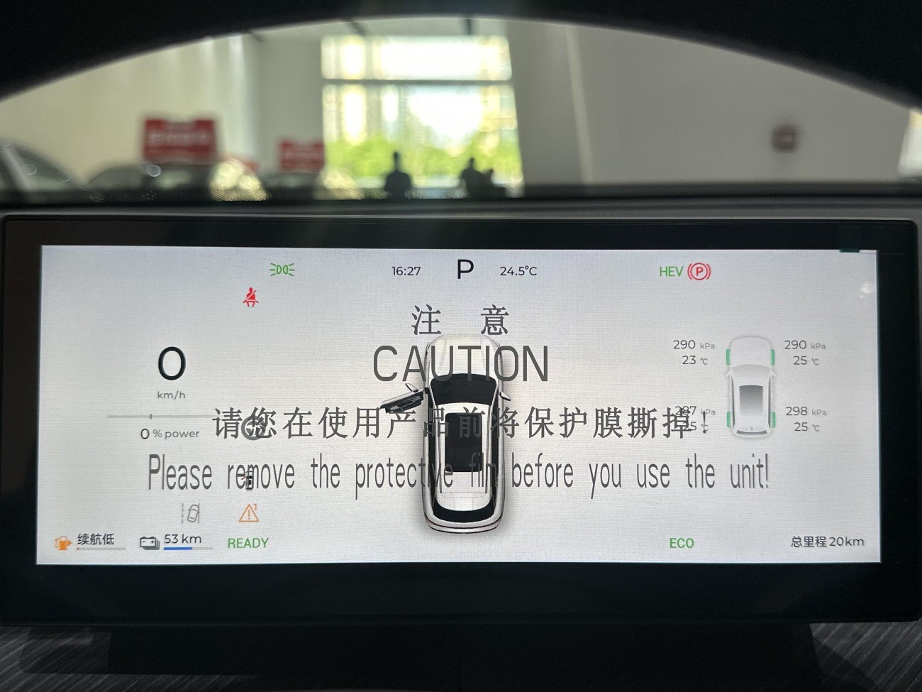 Chery T9 2025
