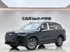 Chery T9 2025