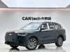 Chery T9 2025