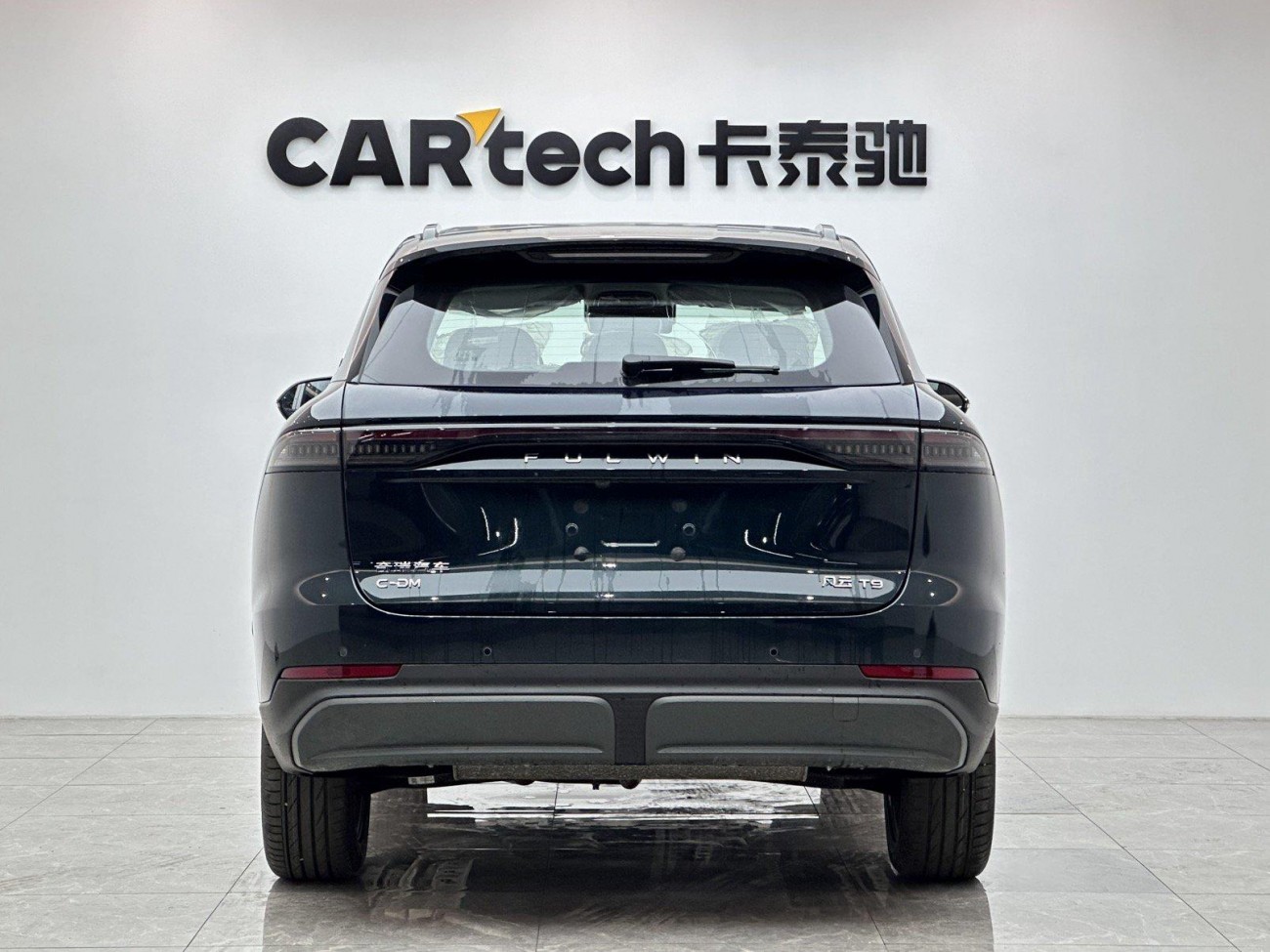 Chery T9 2025