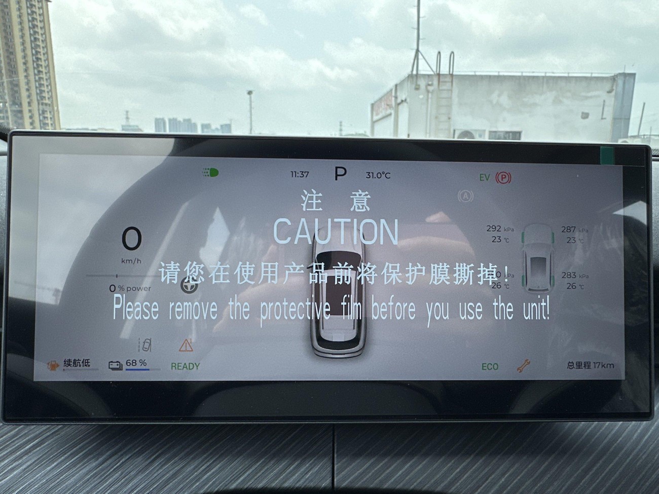 Chery T9 2025