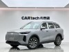 Chery T9 2025