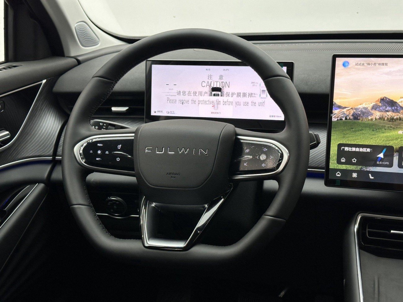 Chery T9 2025