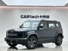 Chery X3 2025